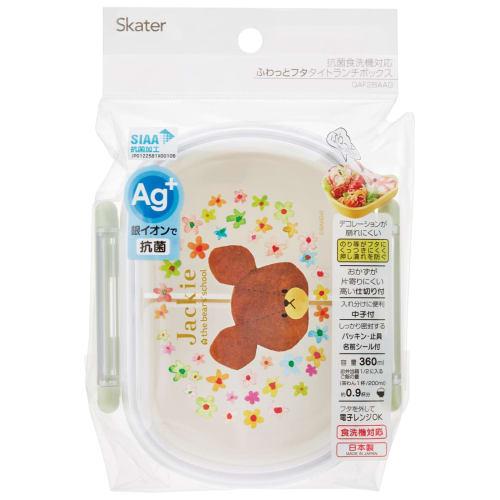 Skater Children's Lunch Box, 1 Tier, 360ml, with Core (Side Dishes Container), Dome-shaped, Fluffy Kids Lunch, Antibacterial Treatment, Made in Japan,