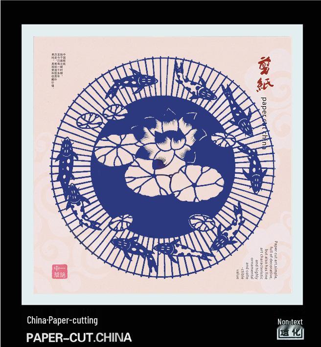 Handmade Chinese Papercut Photo Frame Ornament - Ideal Travel Souvenir or Gift for Foreigners