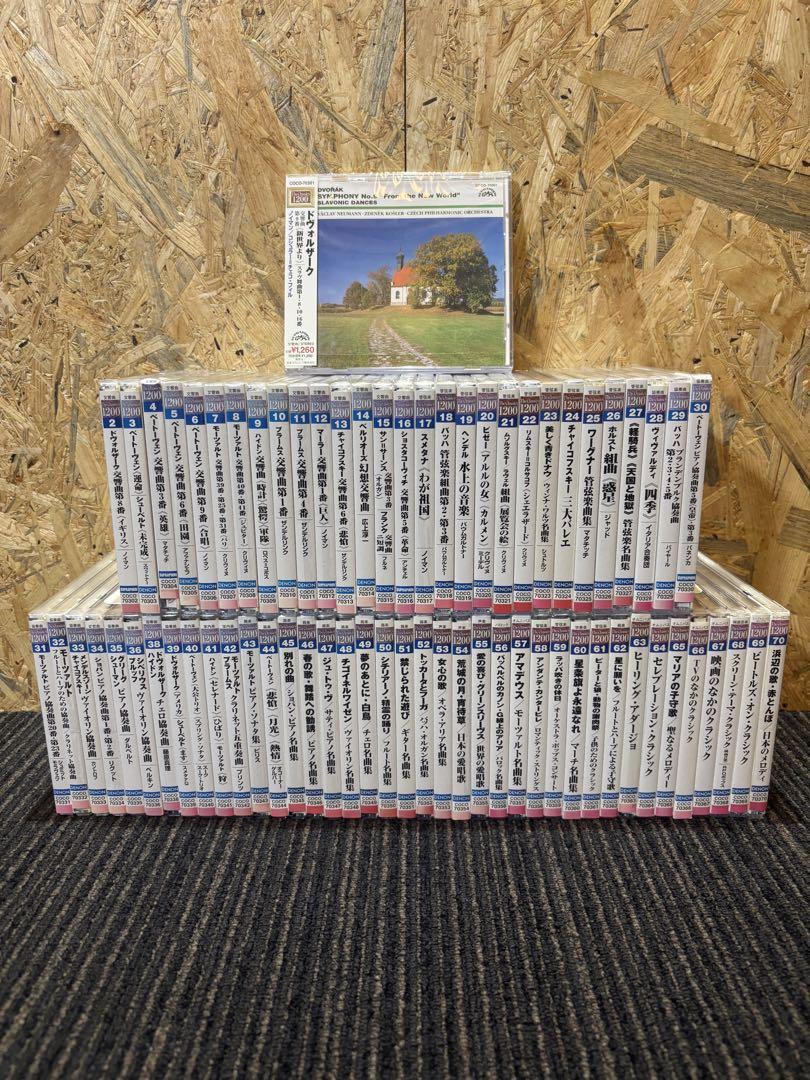 

[USED] The Classics1200 CD No.1~No.70 (No.37 missing)