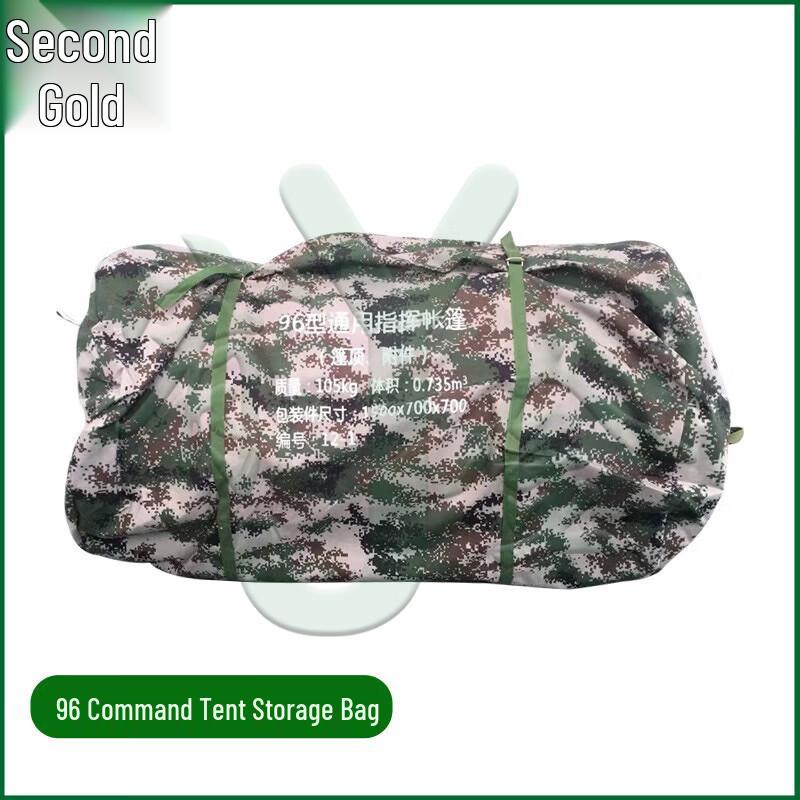 Youjin Type 96 Multifunctional Field Command Tent
