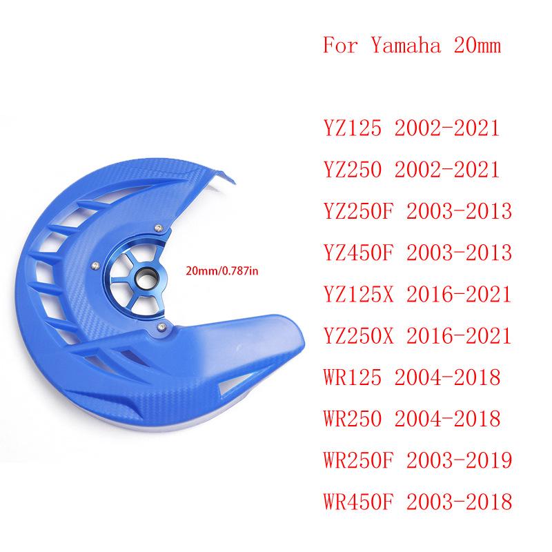 Front Brake Disc Guard for Yamaha YZ/125 250X YZ WR250F 450F, 20/22mm Inner Hole