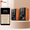 HiVi M300MKII 2.0 Channel Active HIFI Bookshelf Speaker
