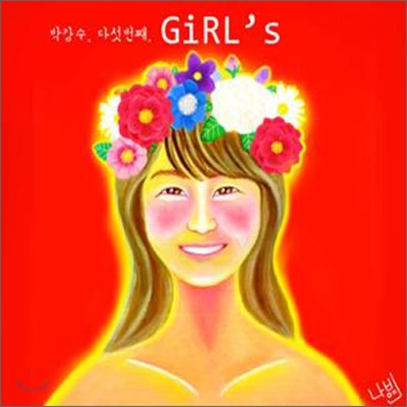 

Park Kang-soo s 5th album - Girl