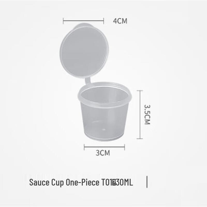 Одноразовые соусницы JINGRX T01