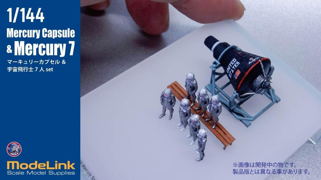 Modellismo Giappone NASA Capsula Mercury Mercury Seven Kit in Resina 112 1/144 +