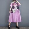 Summer Printed Splicing Casual Dress
