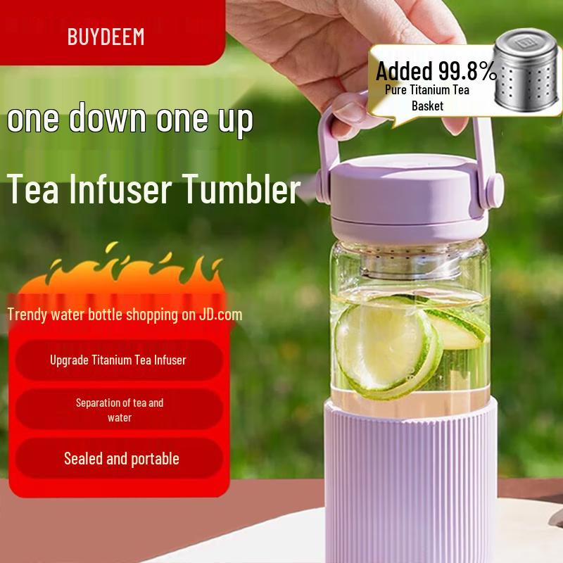 

Buydeem Portable Tea Infuser Glass Mug