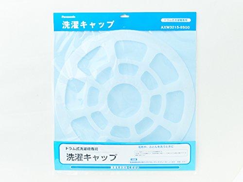 Panasonic AXW3215-9SG0 Washing Machine and Dryer Cap