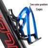 Bicycle Water Bottle Cage: Road & Mountain Bike Cup Holder - Complete Cycling Gear Accessory.
