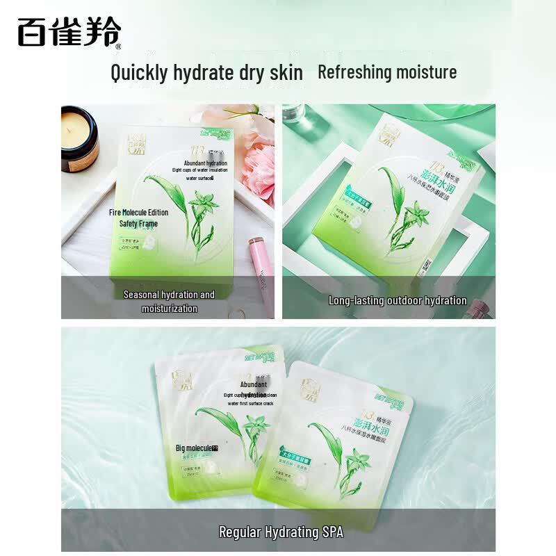 PECHOIN Eight Glasses of Water Hydrating Mask (10 Count)