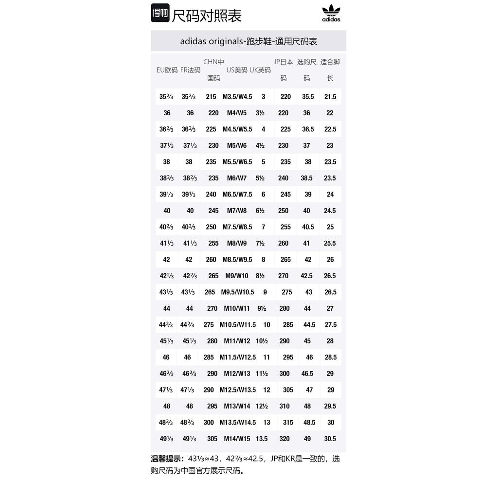 adidas NMD_R1 V2 Dazzle Pack