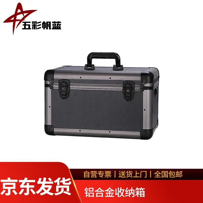 Aluminum Alloy Storage Box with Lock