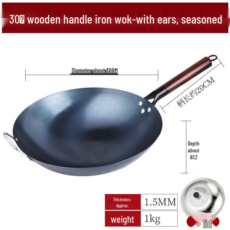 Balde 30cm Wrought Iron Round Bottom Wok