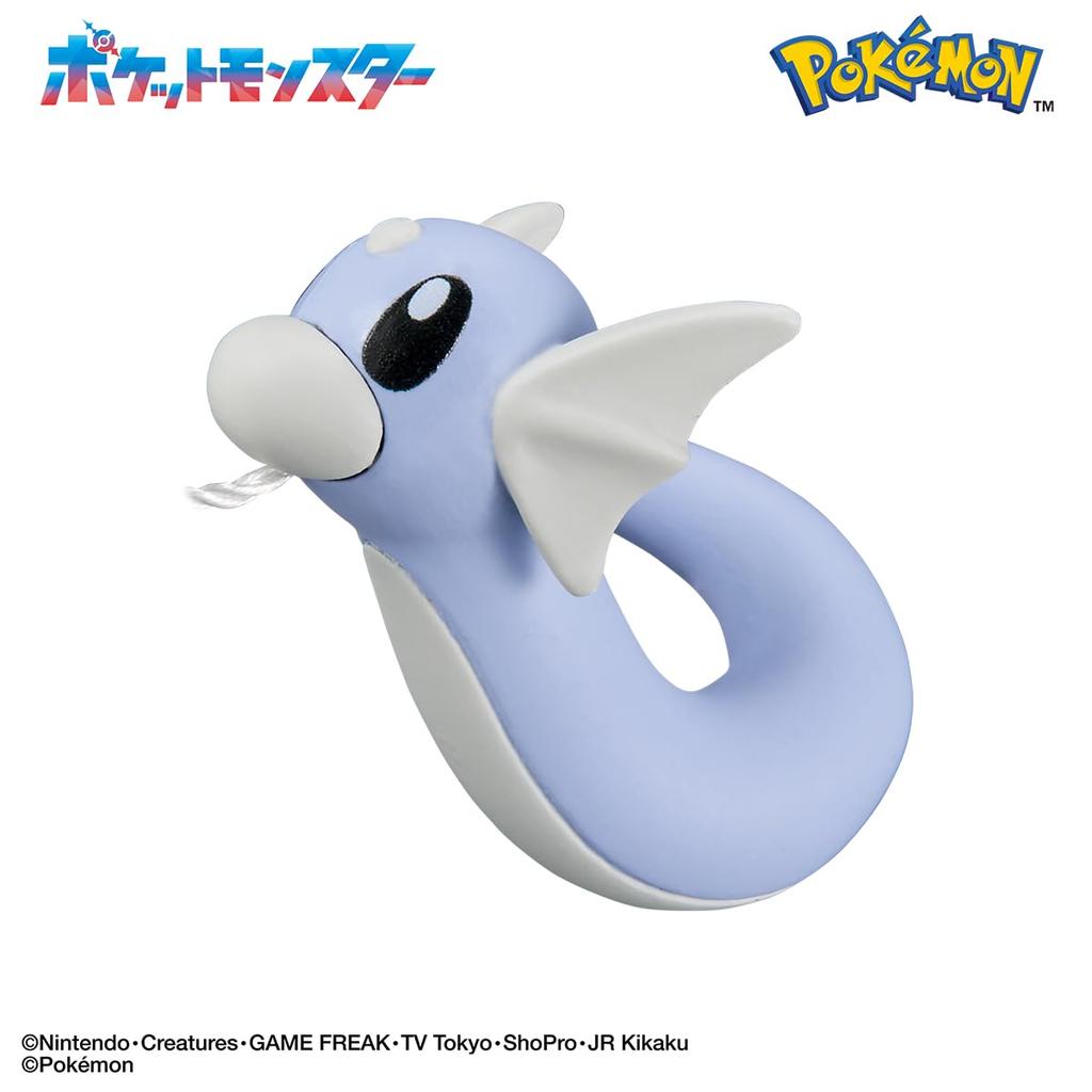 Pokemon Bath Fishing Toy Egg for Ages 3+ - Catch Water Pokemon!