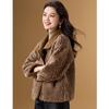 Women's Reversible Faux Suede & Lamb Wool Jacket