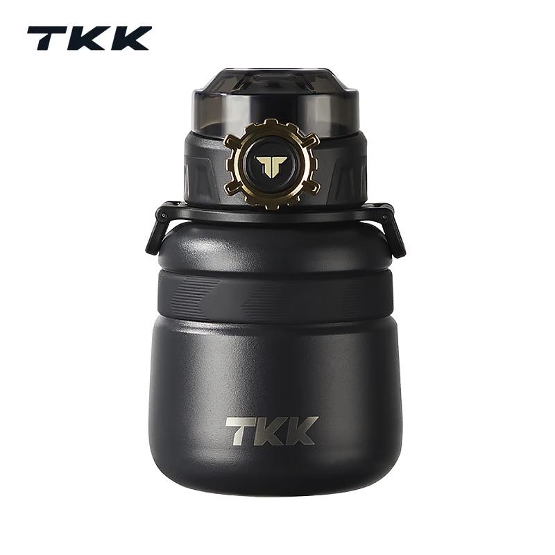 TKK Fun Play Insulated Cup