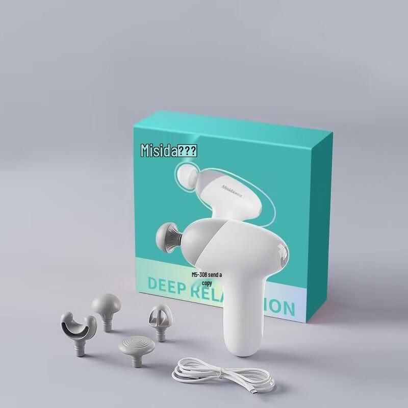 Misida Office Stress Relief Gift Set CN Plug (adapter Included)