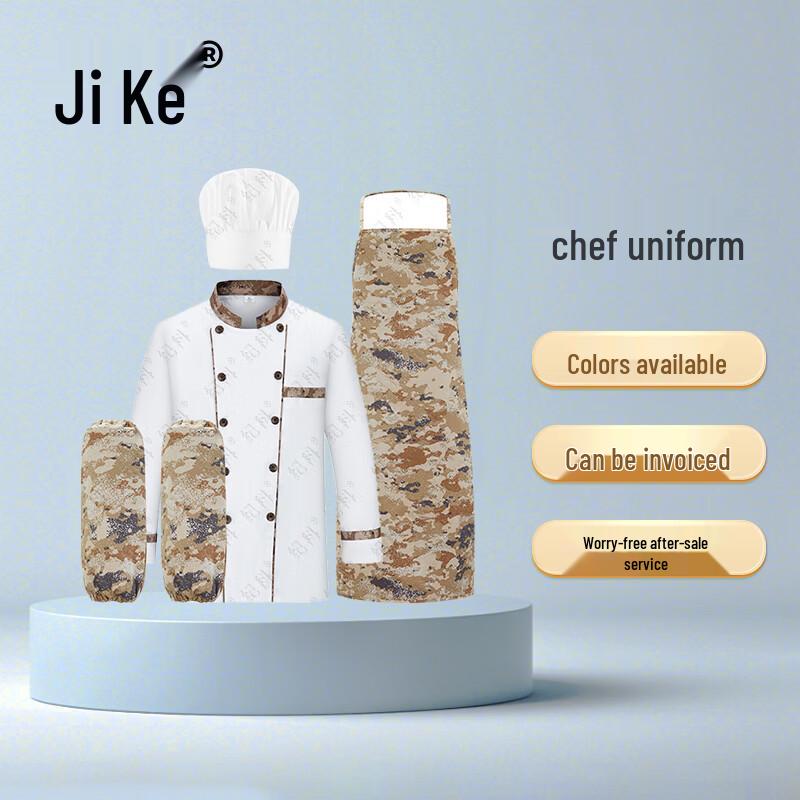 Jike Camouflage Chef Uniform Set 165