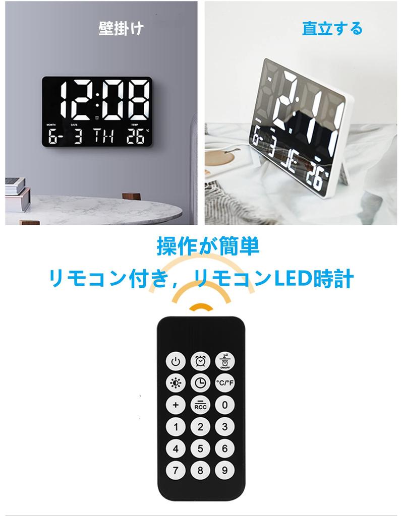 Danmukeji Digital Wall Table Large LED USB Controlled by Remote Can Be Used As a Wall Hanging Digital Alarm Loud Light Large Easy To Brightness Power