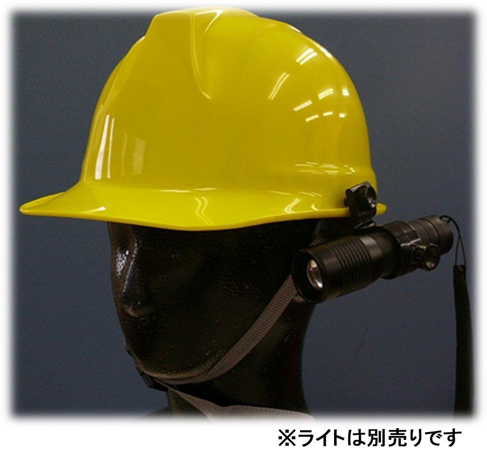 Contec Stilld Helmet Power Light Attachment