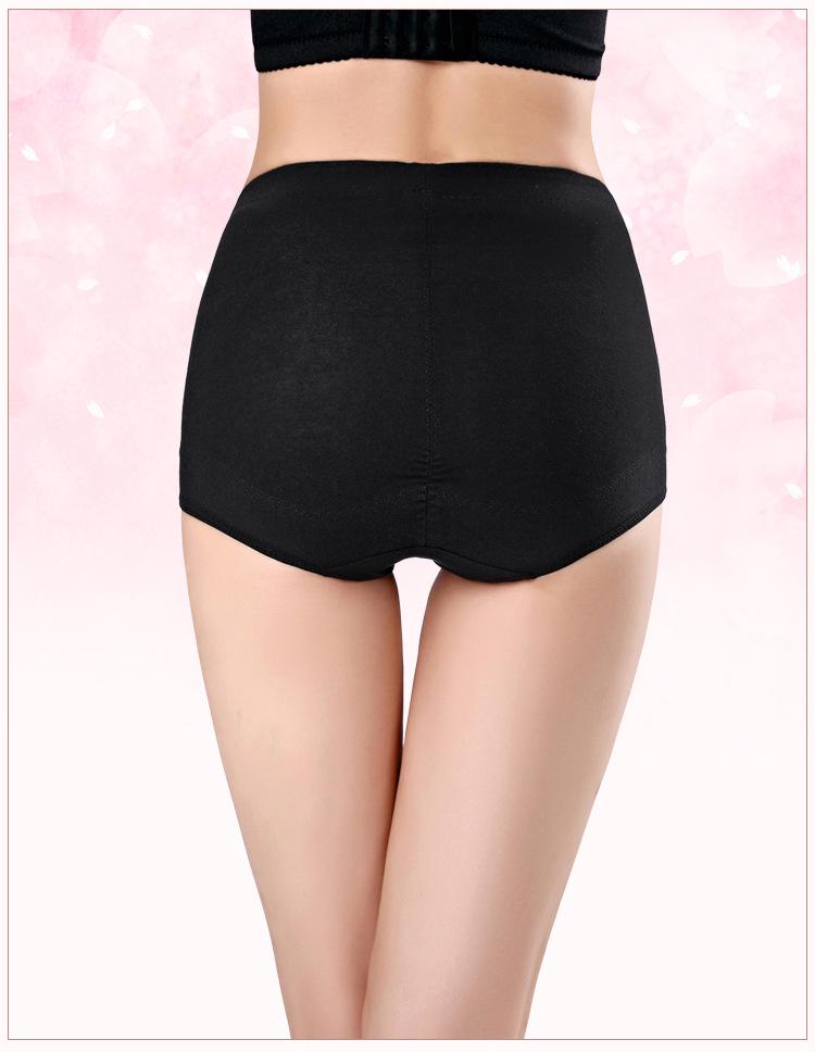 Phoenix Dance Bawełniane Majtki Modelujące Sylwetkę z Wysokim Stanem i Kontrolą Brzucha 3729