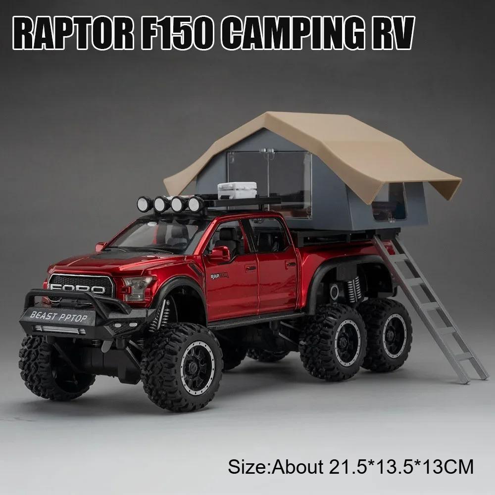 1:24 Scale TACOMA F150 RV Alloy Toy Car Model Diecast Metal Sound Light Simulation Vehicle Models Children's Educational Toys
