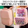 ELECOM Backpack, Oshigoto Bag, Ita Bag, Pink, BM-OGBP01SPN