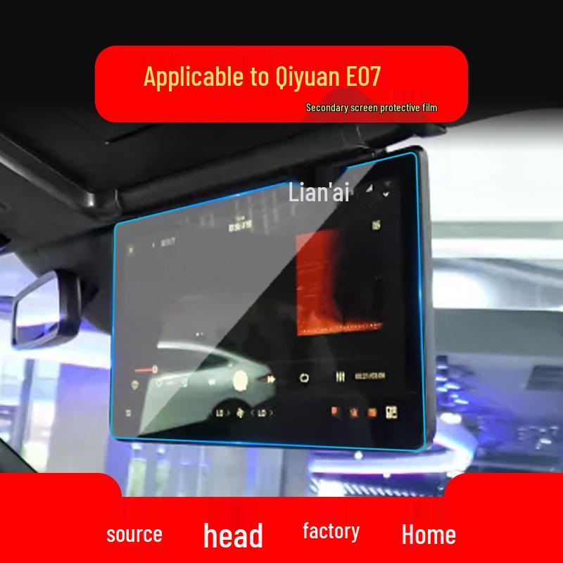 Changan Qiyuan A05/Q05 Navigation & A07/A06/E07 Interior Protection Films - Compatible with 25 Models