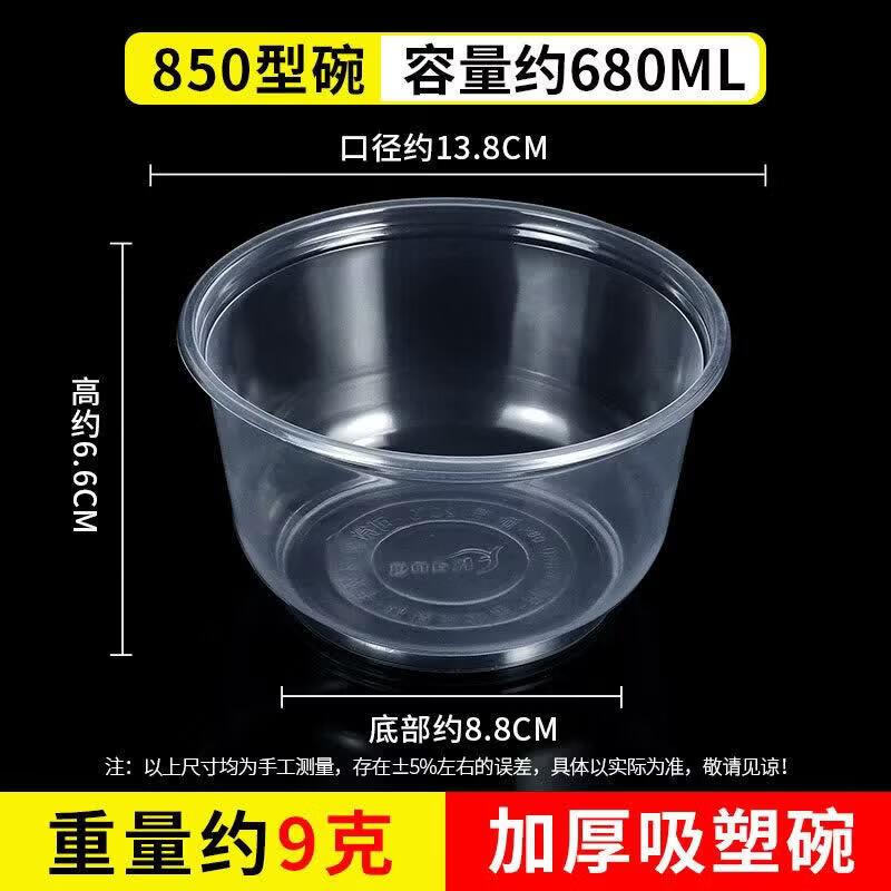 Qiwei Disposable Plastic Bowls with Lids