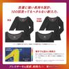 Mizuno Breath Thermo for Daily Round Neck Sleeve Size S Underwear, Heat-Generating Innerwear, Thin, Use, 3/4 Shirt, Women's, Black, (C2JAA811)
