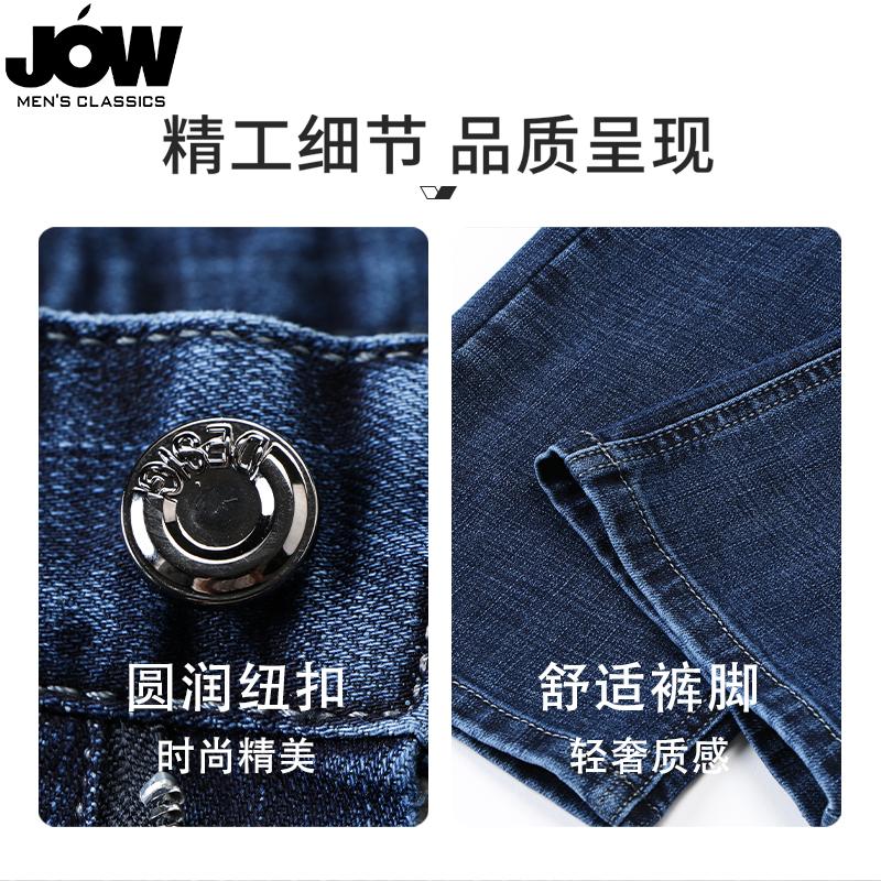 Classic denim pants in autumn, moisture absorbing, skin friendly, breathable, fashionable and casual long pants for men