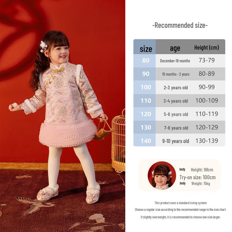 JELLYBABY Girls' Winter Chinese Style Embroidered Dress