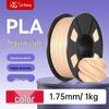 Laisheng PLA 3D Printer Filament, 1.75mm CN plug (adapter included)