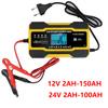 Car Battery Charger Full Automatic Wet Dry Lead Acid Battery Digital Display Battery Charger Pulse Repair 12V 10A / 24V  5A