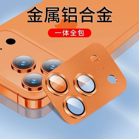 Applicable iPhone11 Lens Film 11ProMax Mobile Phone Rear Camera Film Metal Integrated Lens Protective Film