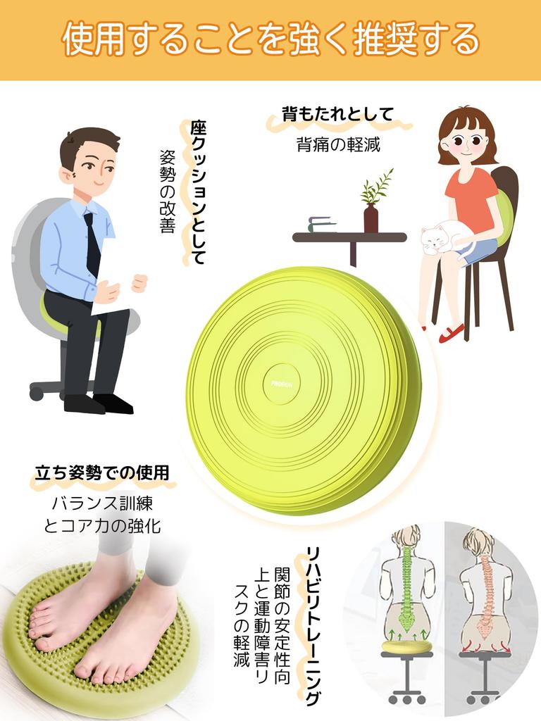 Coussin d'équilibre PROIRON, Disque d'équilibre pour chiens, Tapis d'équilibre pour l'entraînement de l'équilibre du tronc, Exercice, Pompe de gonflage incluse - Vert Fruit