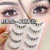 Aimo - 5-Pair Set: False Eyelashes