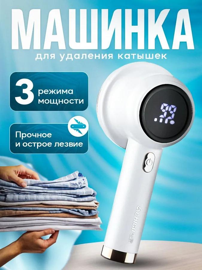 

Роторная машина для удаления 1 шт. Option1