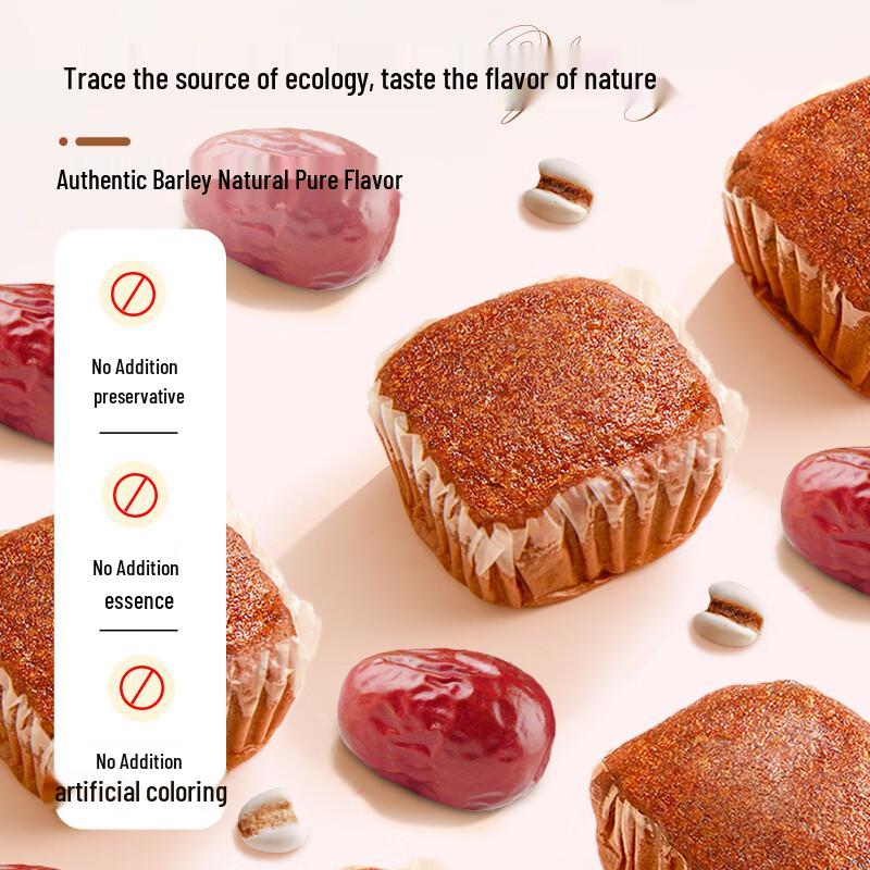 Yami Vitality Coix Seed Jujube Cake