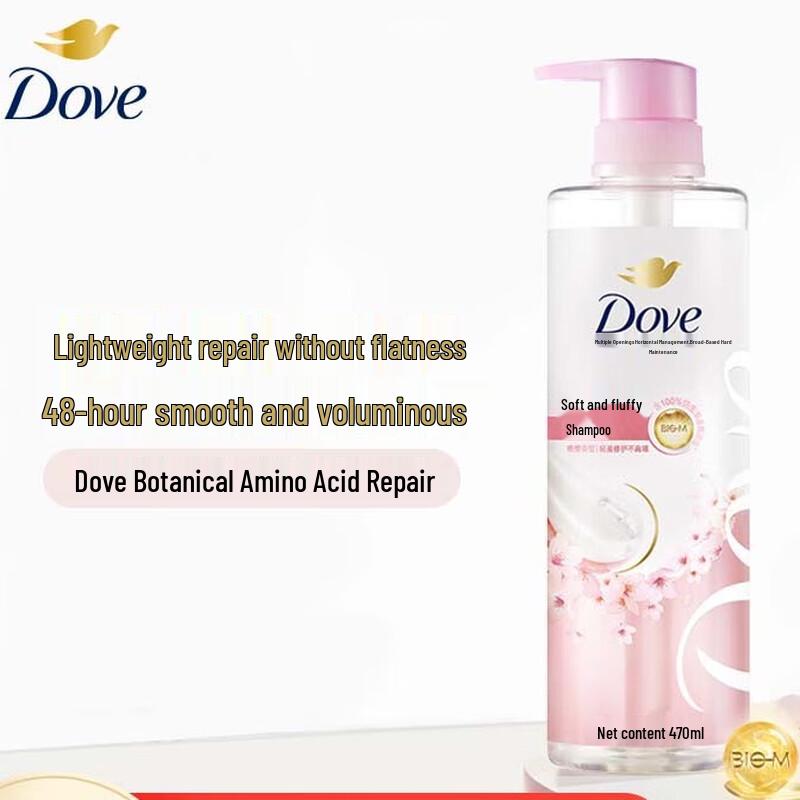 Dove Amino Acid Smooth & Fluffy Shampoo