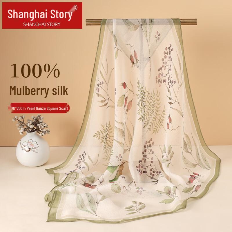 Женский шелковый квадратный платок с принтом Shanghai Story 70x70cm
