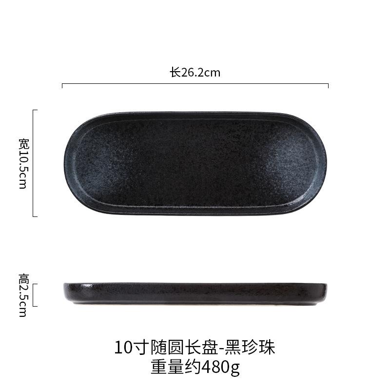 

Japanese Rectangular Sushi Plate Iron Shape Ceramic Dinner Dish Long Serving Platter Creative Tableware For Home Restaurant Use