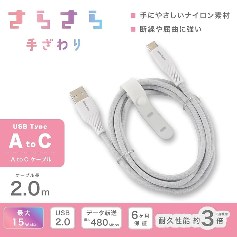 Ohm (OHM) Kabel AudioComm USB typu C/typu A Hladký USB kabel 2 m Max. 15 W Odolný proti odpojení Vysoká odolnost 6měsíční záruka Hladký nylon
