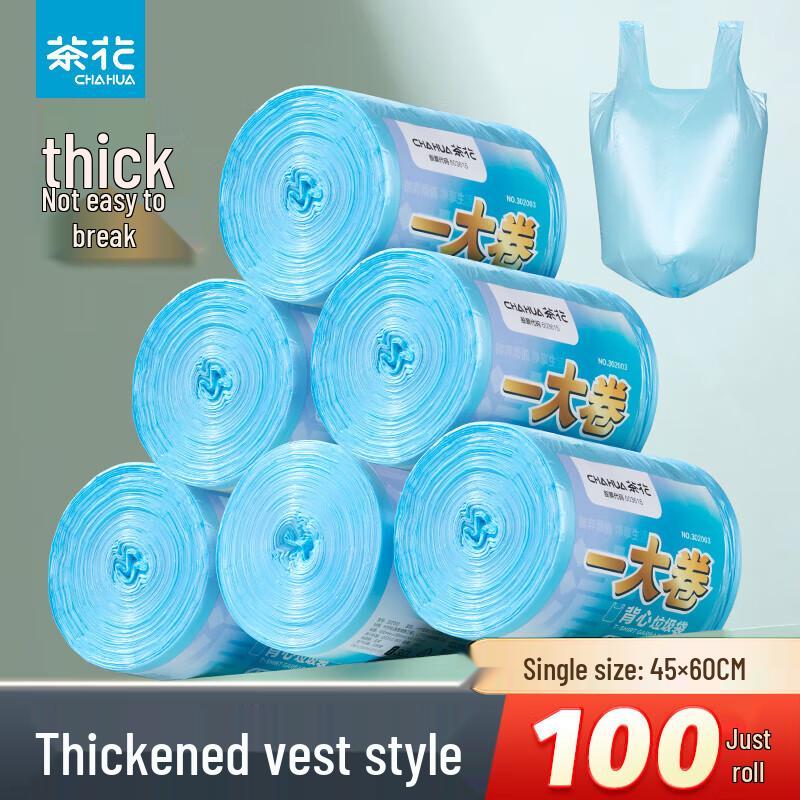 Chahua Disposable Perforated Vest Handle Plastic Bags