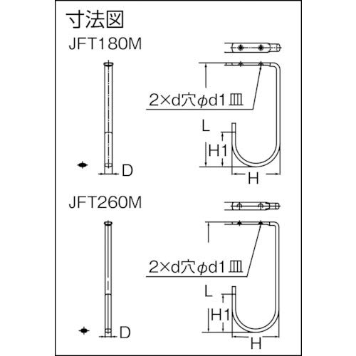 Sugatsune Industrial Lamp Brand Stainless Steel Jumbo Hook JFT180M for Ceiling Mounting
