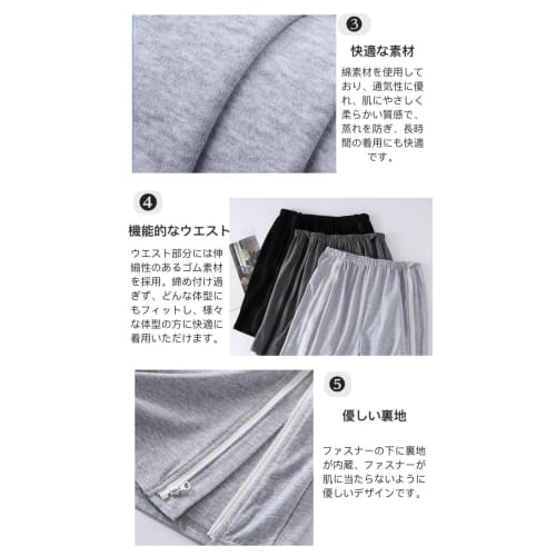 AGWELL Nursing Pants, Elastic Waist, 100% Cotton, Summer Shorts, Solid Color, Full-Open Zipper On Both Sides, Unisex, Easy To Put On and Take Off, Ide