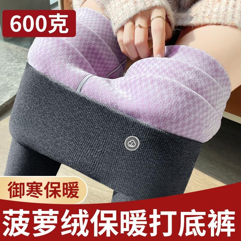 Gray Lamb Wool Cotton Pants Women's Winter Velvet Thickened Cotton Leggings Wear High-waisted Pineapple Grid Extra Thick Thermal Pants