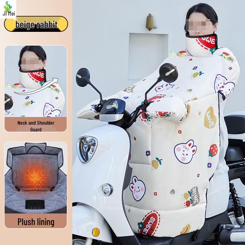 Jimei Winter Windproof Scooter Cover