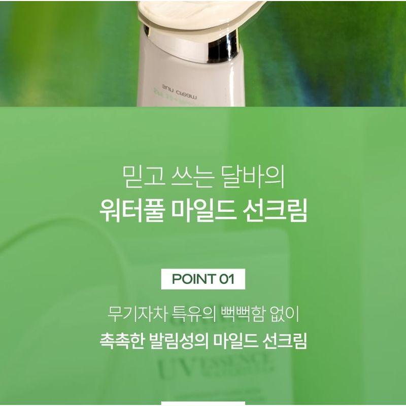 d'Alba - Waterfull Mild Sun Cream