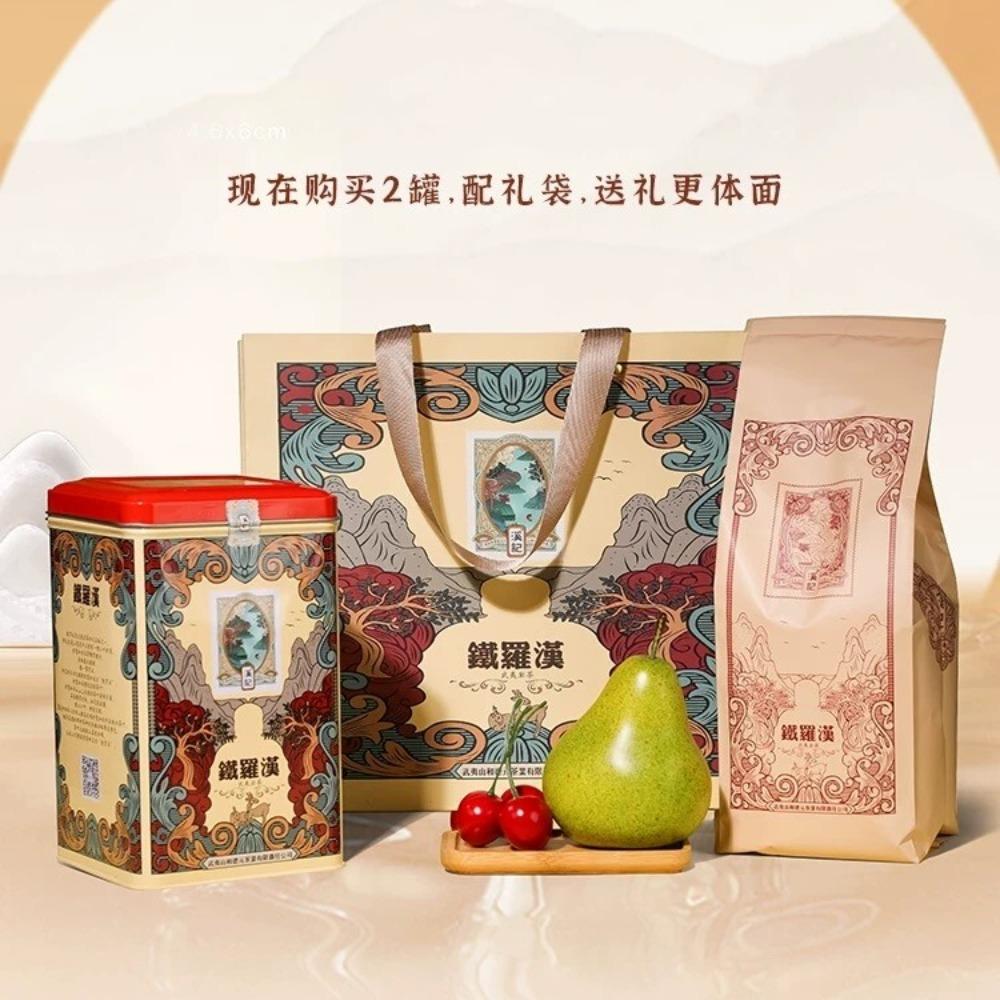 Tè Energizzante Detox Naturale alle Erbe per Uomini Donne, Oolong Roccioso di Wuyi Tie Luohan 250g Latta